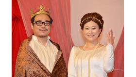 愛之助＆紀香の結婚会見を再現したバッファロー吾郎A、友近