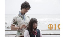 『サムシング ブルー』（C）2016「全員、片想い」製作委員会