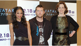 『アバター』来日会見