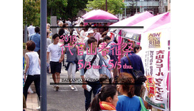 「代官山春花祭2016」5月3日（火・祝）～5月5日（木・祝）開催。