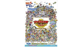 「ポケモン総選挙720」始まる　720匹が立候補で人気バトル頂上決戦
