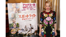 レイチェル・マクアダムス／『スポットライト 世紀のスクープ』