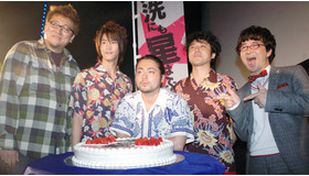 『大洗にも星はふるなり』舞台挨拶。誕生日を祝うケーキを囲む（左から）福田雄一監督、白石隼也、山田孝之、ムロツヨシ