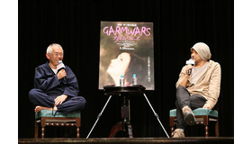 押井守監督＆鈴木敏夫プロデューサー／講義「映画のすべて　マスターズ・オブ・シネマ」