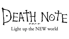 『デスノート Light up the NEW world』（C）大場つぐみ・小畑健／集英社　（C）2016「DEATH NOTE」FILM PARTNERS
