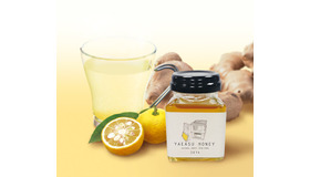 「柚子香る 東京産八重洲はちみつのホットジンジャー」