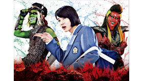 『TOO YOUNG TO DIE！若くして死ぬ』（C）2016 Asmik Ace, Inc. / TOHO CO., LTD. / J Storm Inc. / PARCO CO., LTD. / AMUSE INC. / Otonakeikaku Inc. /　KDDI CORPORATION / GYAO Corporation