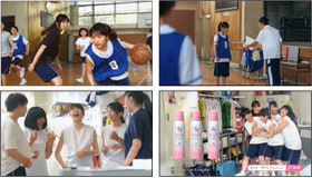 桜井日奈子・新CM「８ｘ４ボディフレッシュ　バスケ部・友情ドラマ篇」