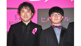 ムロツヨシと濱田岳『ヒメアノ～ル』