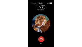 『キング・オブ・エジプト』(C)2016 Summit Entertainment,LLC.All Rights Reserved.