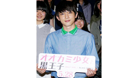 吉沢亮／『オオカミ少女と黒王子』公開PRイベント