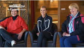 アイスランド編／『マイケル・ムーアの世界侵略のススメ』　ｰ(C)2015, NORTH END PRODUCTIONS