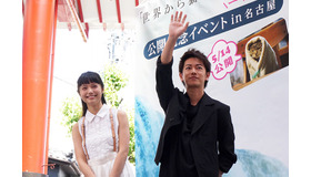 佐藤健＆宮崎あおい／『世界から猫が消えたなら』公開記念イベントinニャゴヤ（名古屋）