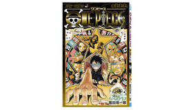 『ONE PIECE FILM GOLD』（C）尾田栄一郎／ 2016「ワンピース」製作委員会