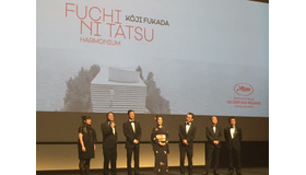 カンヌ国際映画祭