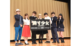 左から：内田浩監督、美山加恋、小林豊、佐藤すみれ、小野賢章、本田剛文、上野優華／『燐寸少女　マッチショウジョ』の先行上映イベント