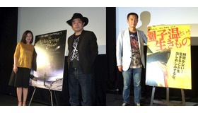 『ひそひそ星』『園子温という生きもの』2作舞台挨拶 - (C) SION PRODUCTION