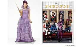 ダヴ・キャメロン／『ディセンダント』 - (C) 2016 Disney