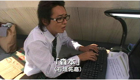 スピンオフドラマ「ブラック会社の基礎知識」