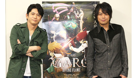 浪川大輔＆萩原聖人／『牙狼＜GARO＞-DIVINE FLAME-』インタビュー