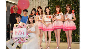 「ゼクシィ」新CM＆CMソング発表会