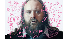 『好きにならずにいられない』