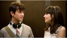 『（500）日のサマー』 - (C) 2009 TWENTIETH CENTURY FOX