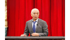 松本人志-(C)吉本興業