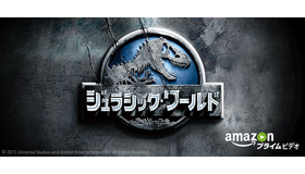 『ジュラシック・ワールド』-(C) UNIVERSAL STUDIOS & AMBLIN ENTERTAINMENT, INC.