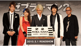 『ゼブラーマン2　ゼブラシティの逆襲』製作発表