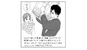 『高台家の人々』（C）森本梢子／集英社