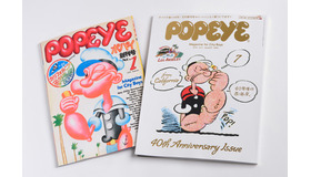 特別付録「POPEYE」創刊号誌面