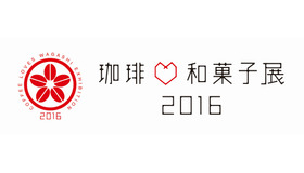 「珈琲 和菓子展」6月15日（水）に表参道ヒルズ 本館B3F スペース オーにて開催