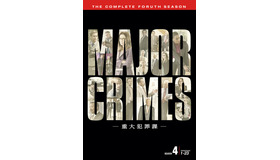 「MAJOR CRIMES ～重大犯罪課＜フォース・シーズン＞」DVDコンプリートBOX  - (C) 2016 Warner Bros. Entertainment Inc. All rights reserved.
