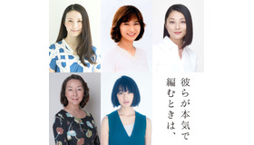 『彼らが本気で編むときは、』（C）2017「彼らが本気で編むときは、」製作委員会