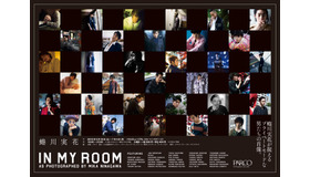 渋谷パルコPART1・3Fの「パルコミュージアム」で写真家・蜷川実花による新作写真展「IN MY ROOM」開催中