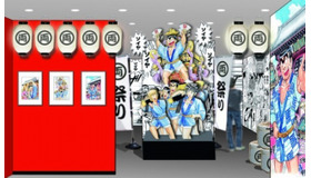 （c）秋本治・アトリエびーだま/集英社