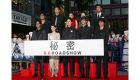 『秘密 THE TOP SECRET』レッドカーペットセレモニー