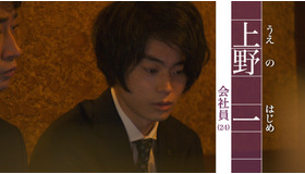 「1UP」新CMより