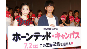 島崎遥香、竹本聡志監督『ホーンテッド・キャンパス』