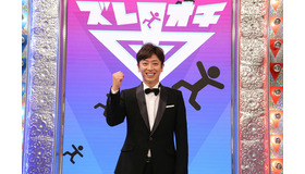 「ズレ↓オチ」