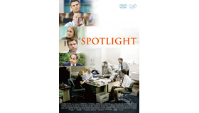 『スポットライト 世紀のスクープ』（C）2015 SPOTLIGHT FILM, LLC