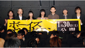 『ボーイズ・オン・ザ・ラン』完成披露試写会