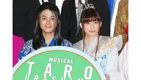 木村了、上原多香子「TARO URASHIMA」