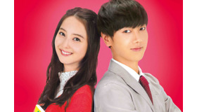 『いきなり先生になったボクが彼女に恋をした』（C）2016「いきなり先生」製作委員会