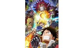 今夜放送 ワンピース ハートオブ ゴールド 映画へ繋がる完全新作ストーリー Cinemacafe Net 今夜放送 ワンピース ハートオブ ゴールド 映画へ繋がる完全新作ストーリー Cinemacafe Net