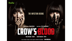 「CROW'S BLOOD」