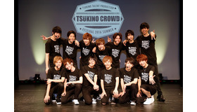 「TSUKINO CROWD FESTIVAL 2016 SUMMER（略称：クラフェス）」