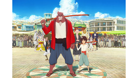 『バケモノの子』（C）2015 B.B.F.P