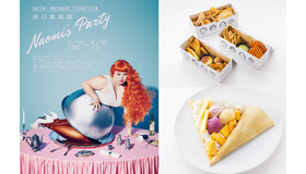 「渡辺直美展 Naomi’s Party」とコラボしたBIGメニュー！ラフォーレ原宿の飲食店舗で多数登場